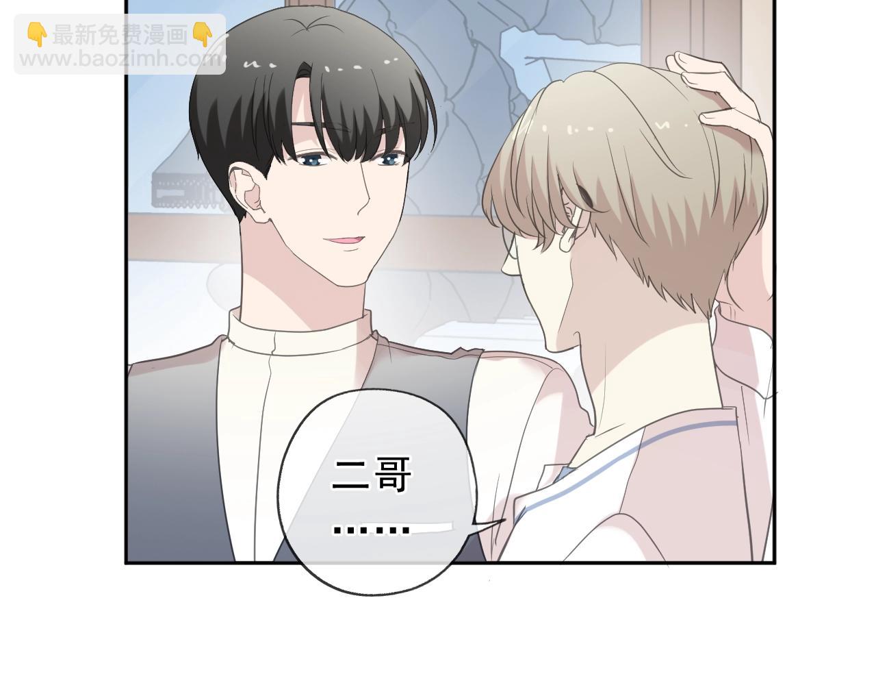 第59话 二哥查岗(1/2)-第59话