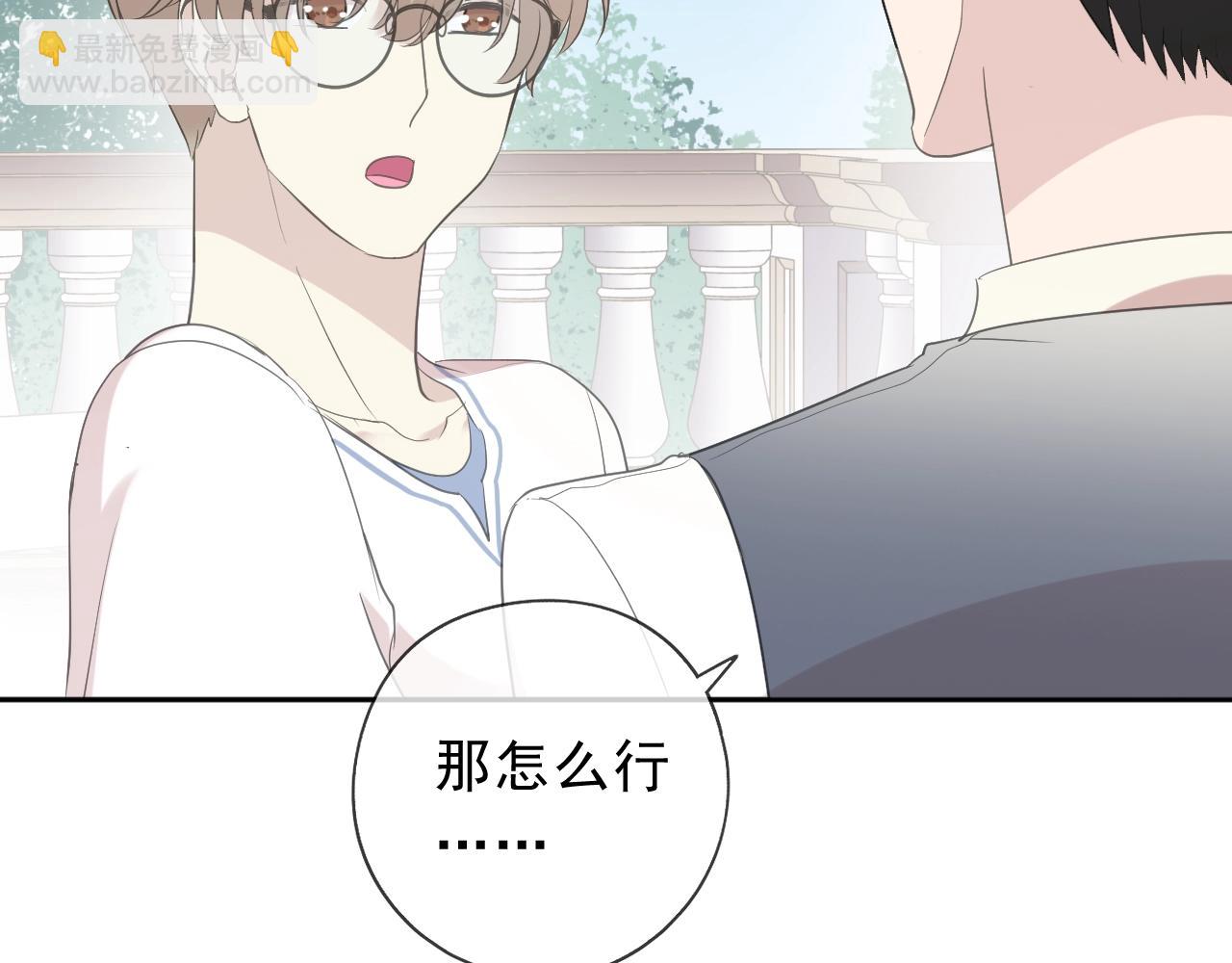 第59话 二哥查岗(1/2)-第59话