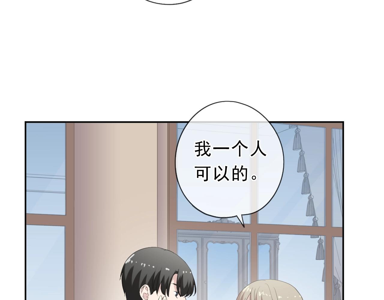 第59话 二哥查岗(1/2)-第59话