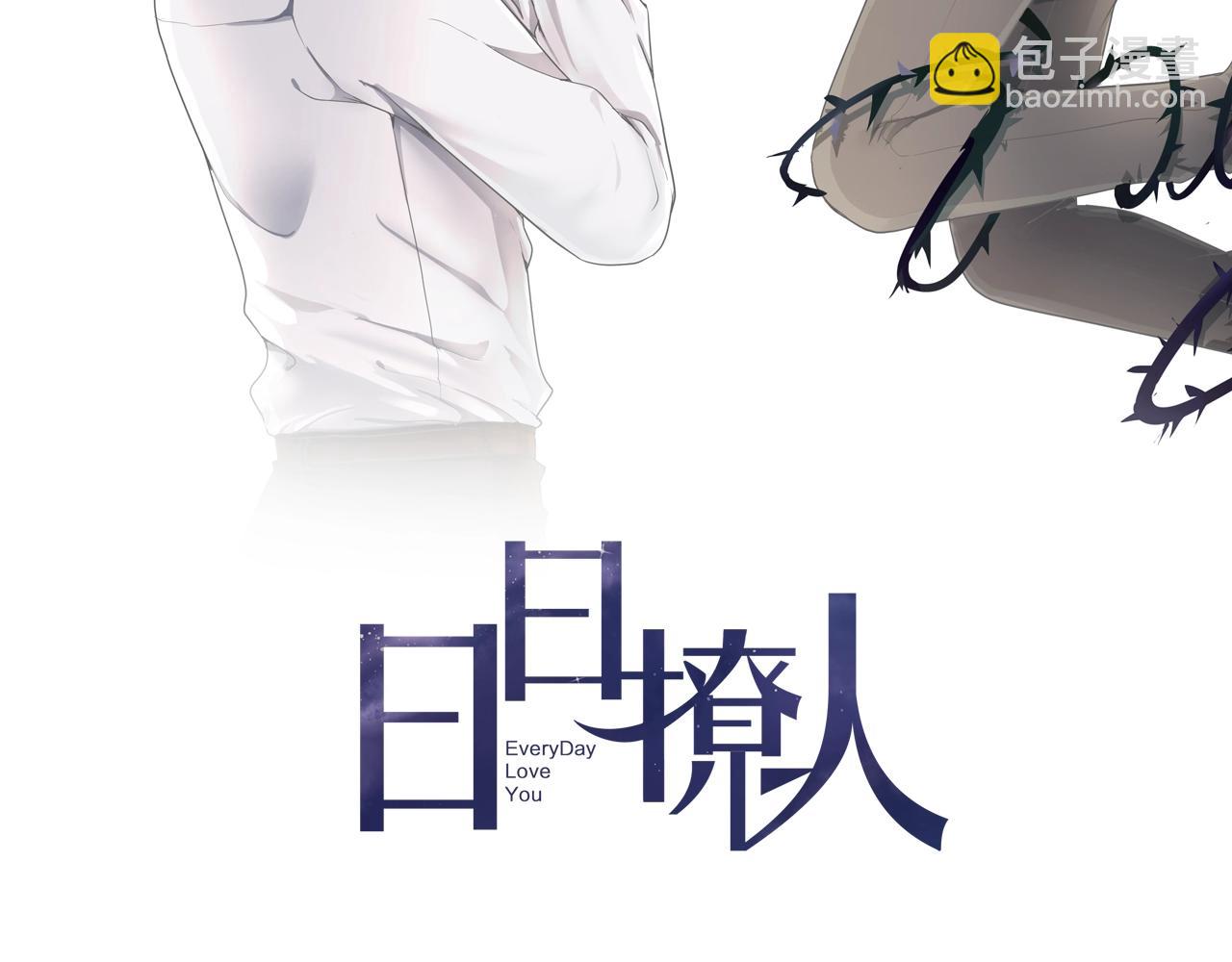 第59话 二哥查岗(1/2)-第59话