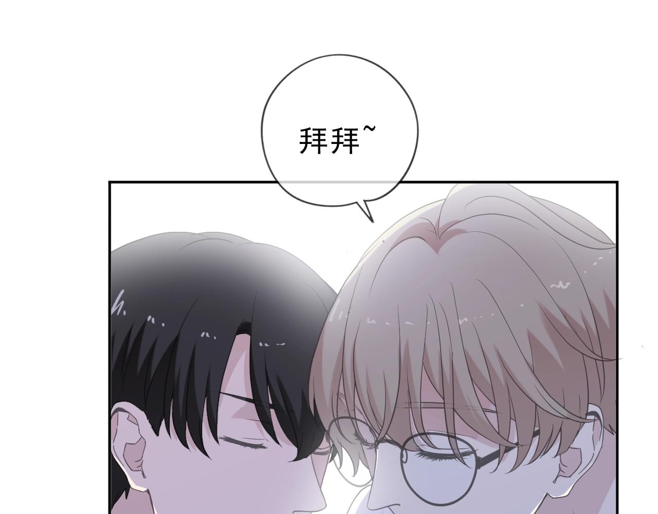 第59话 二哥查岗(1/2)-第59话