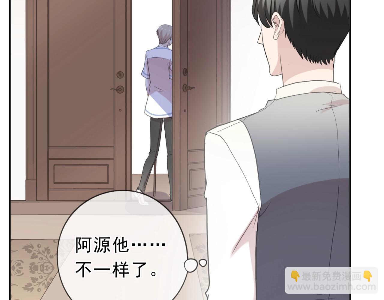 第59话 二哥查岗(1/2)-第59话