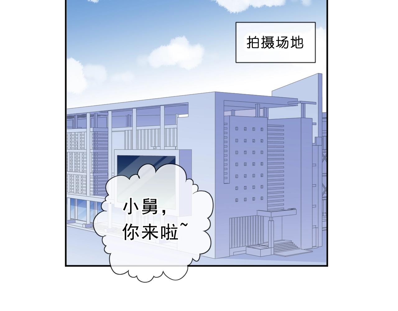 第59话 二哥查岗(1/2)-第59话