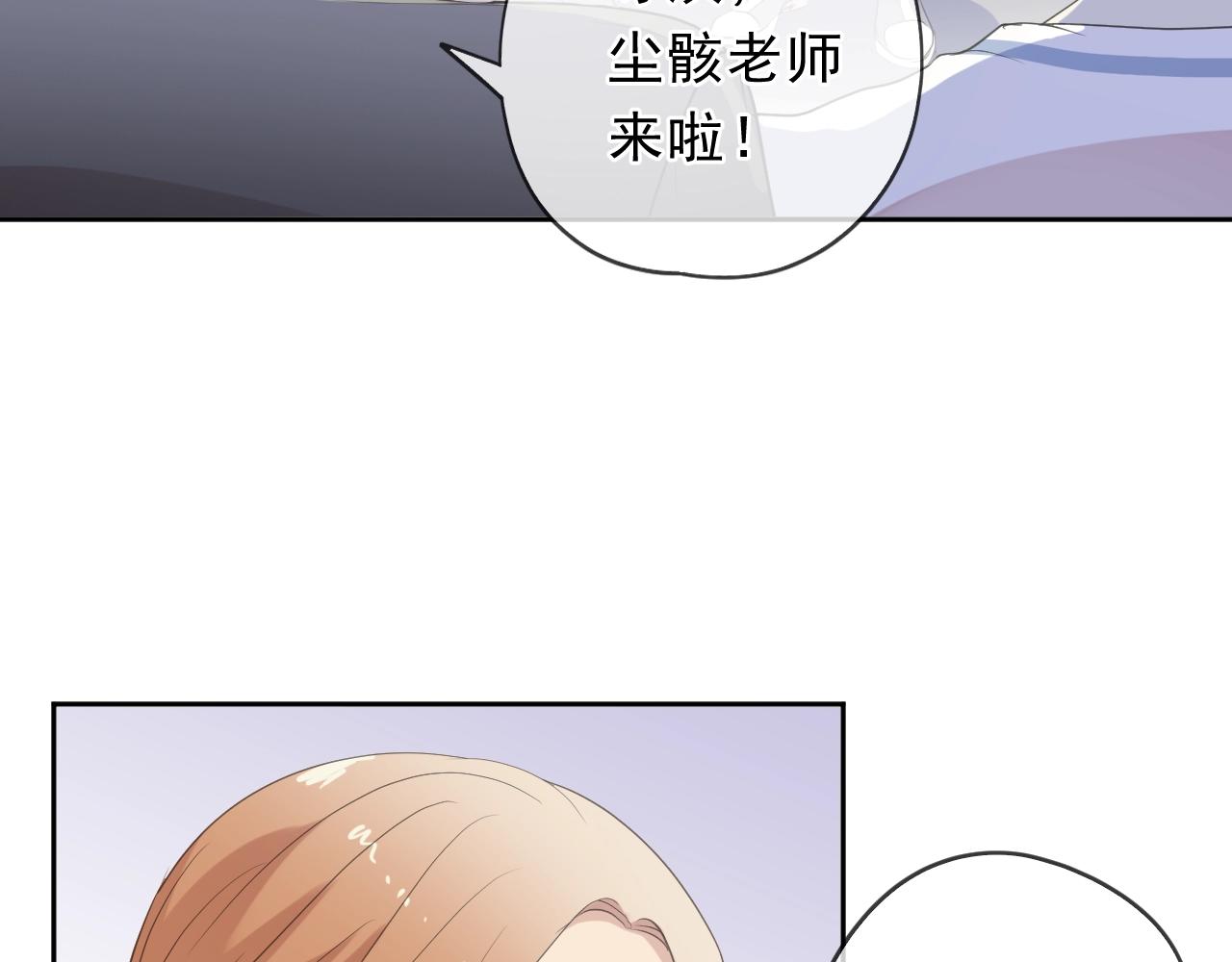 第59话 二哥查岗(1/2)-第59话