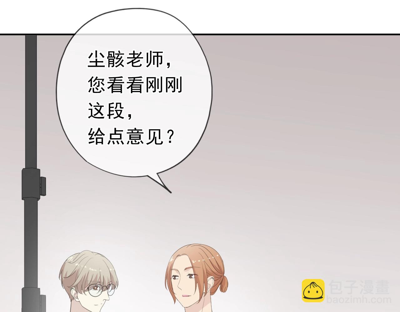 第59话 二哥查岗(1/2)-第59话