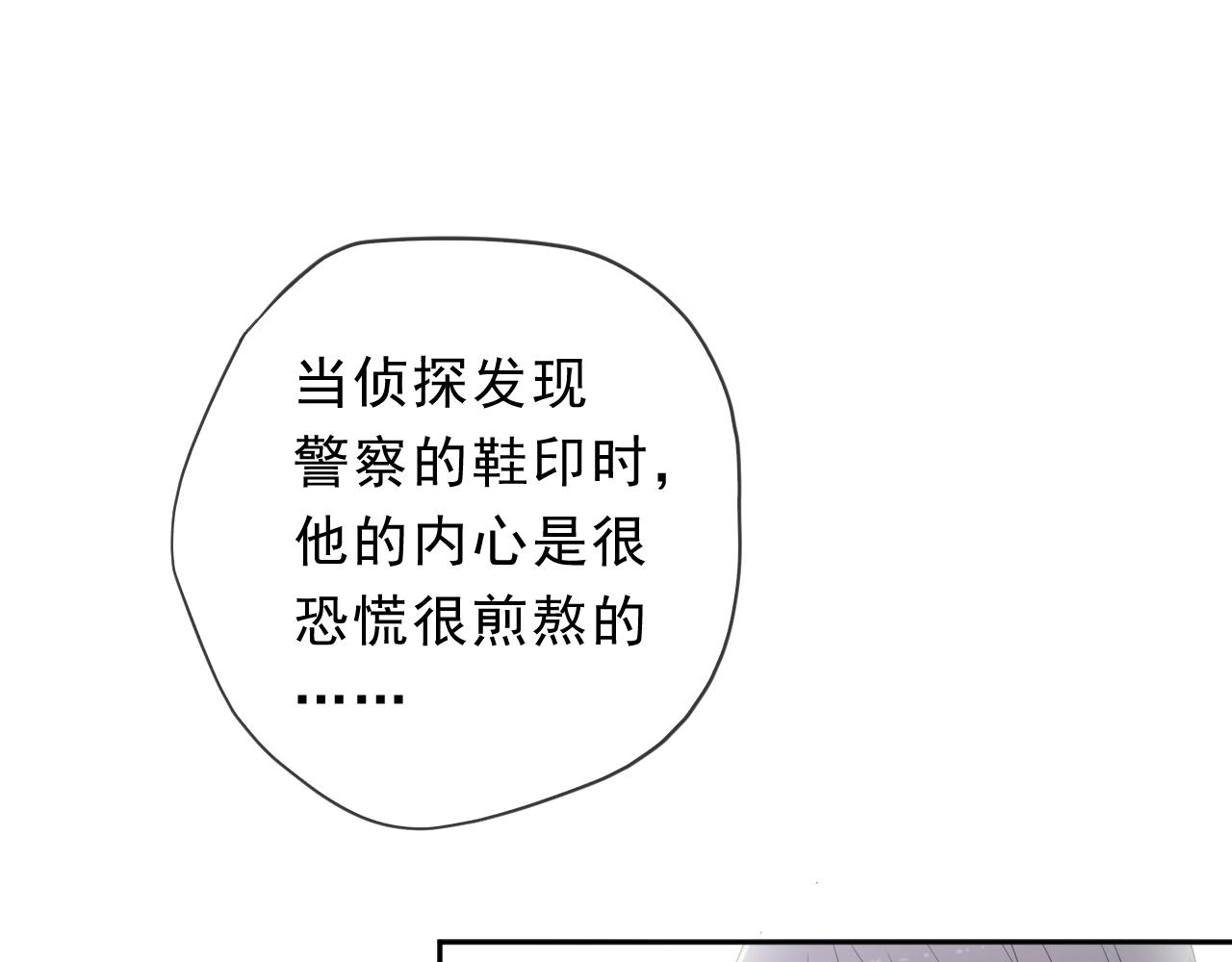 第59话 二哥查岗(1/2)-第59话