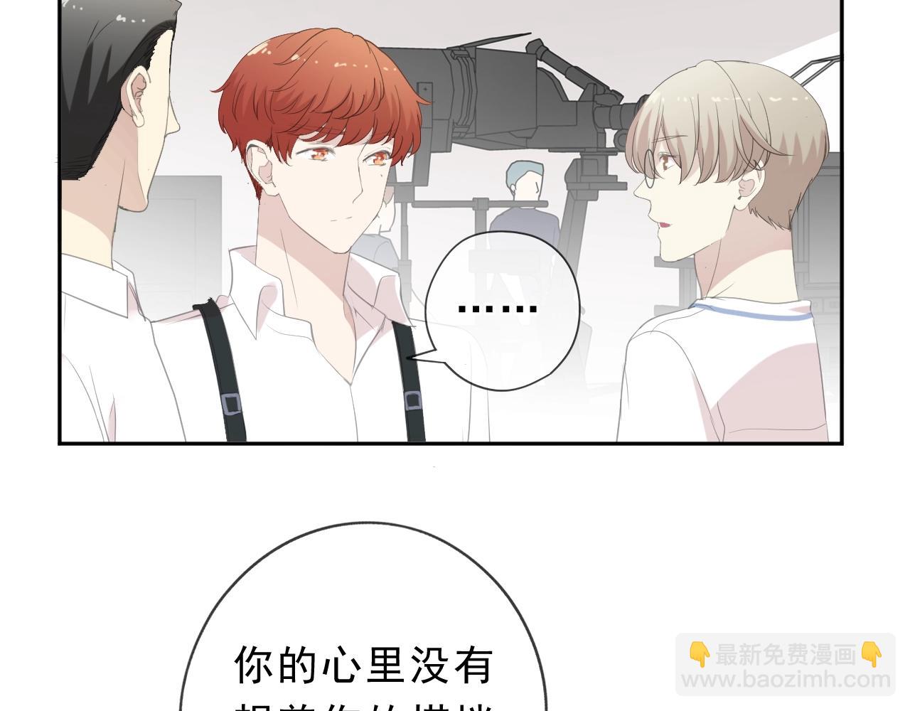 第59话 二哥查岗(1/2)-第59话