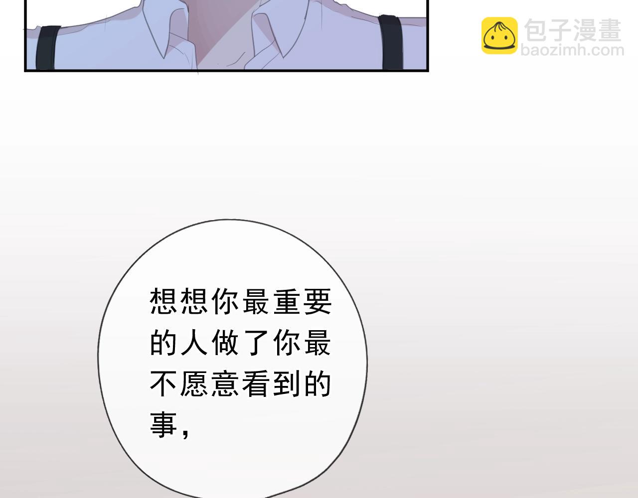 第59话 二哥查岗(1/2)-第59话