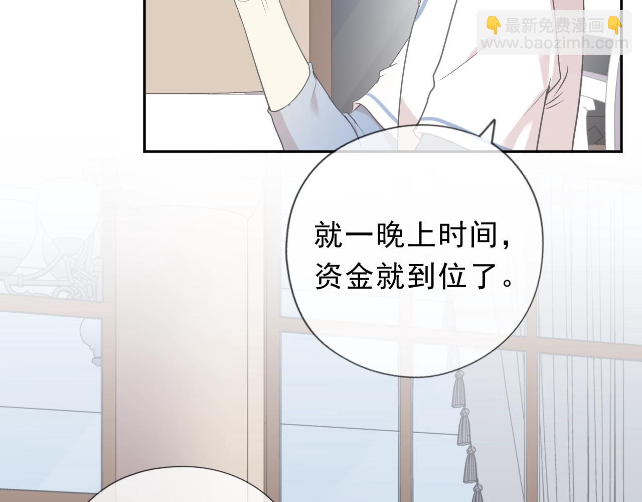 第59话 二哥查岗(1/2)-第59话