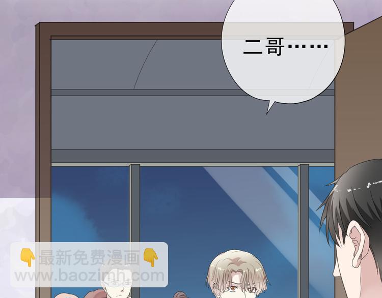 第7话 你已经无权逃跑了(1/3)-第7话