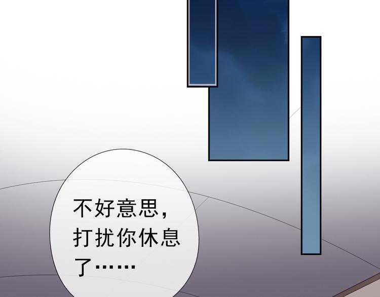 第7话 你已经无权逃跑了(1/3)-第7话