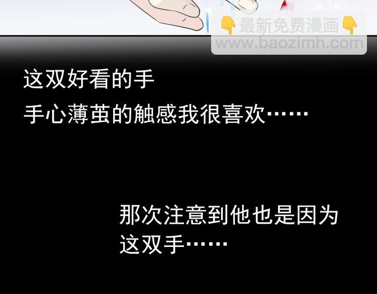 第7话 你已经无权逃跑了(1/3)-第7话