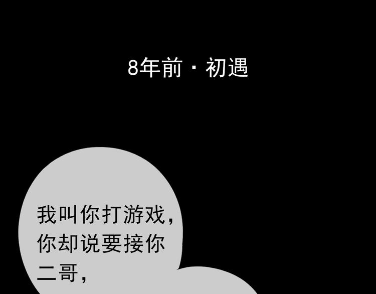 第7话 你已经无权逃跑了(1/3)-第7话