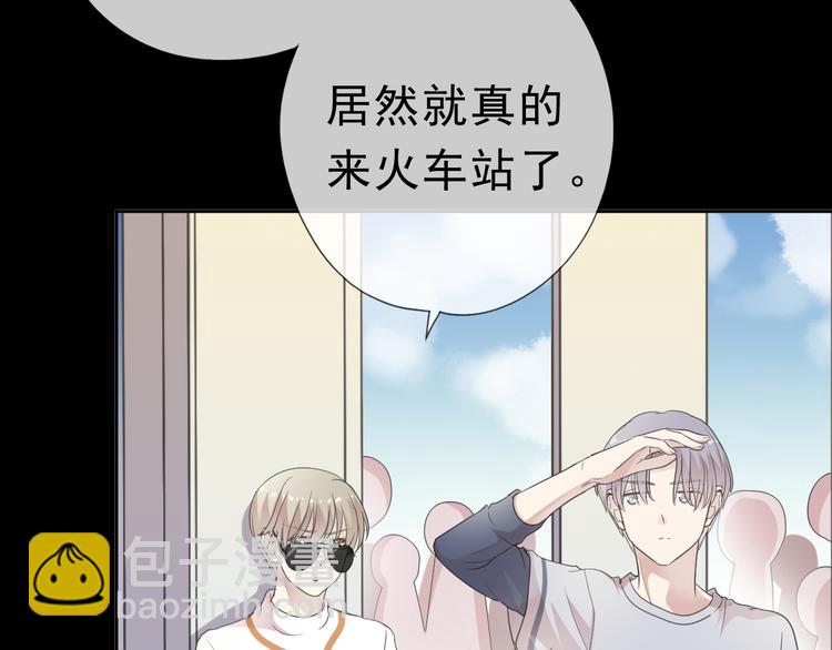 第7话 你已经无权逃跑了(1/3)-第7话