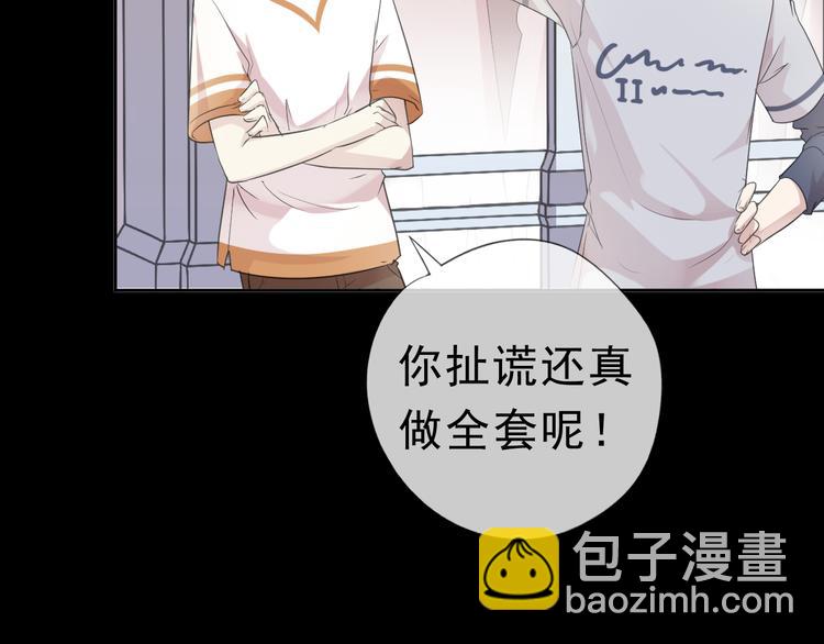 第7话 你已经无权逃跑了(1/3)-第7话