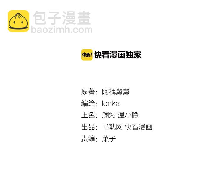 第7话 你已经无权逃跑了(1/3)-第7话