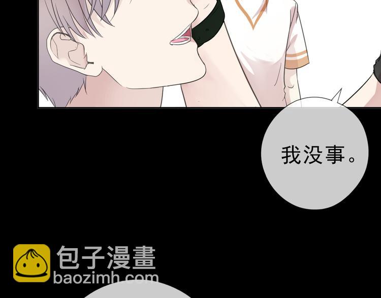 第7话 你已经无权逃跑了(1/3)-第7话