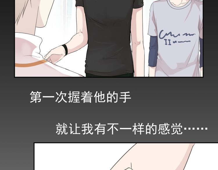 第7话 你已经无权逃跑了(1/3)-第7话