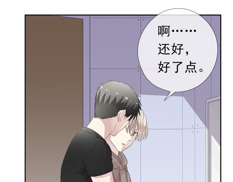 第7话 你已经无权逃跑了(1/3)-第7话