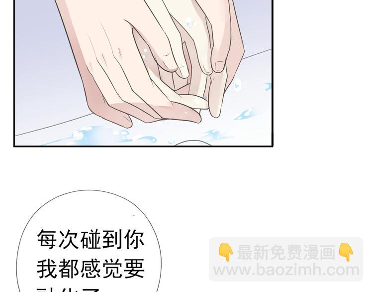 第7话 你已经无权逃跑了(1/3)-第7话