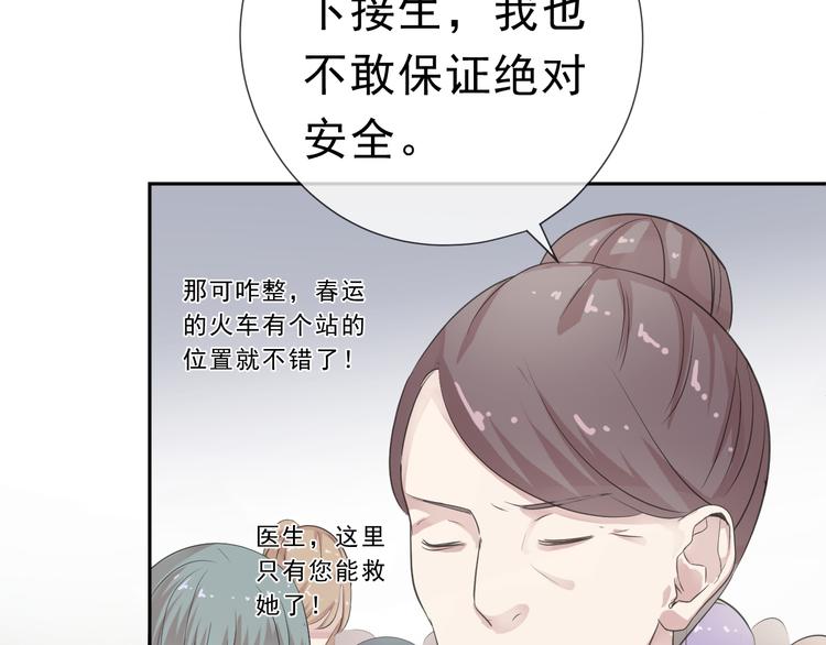 第7话 你已经无权逃跑了(1/3)-第7话