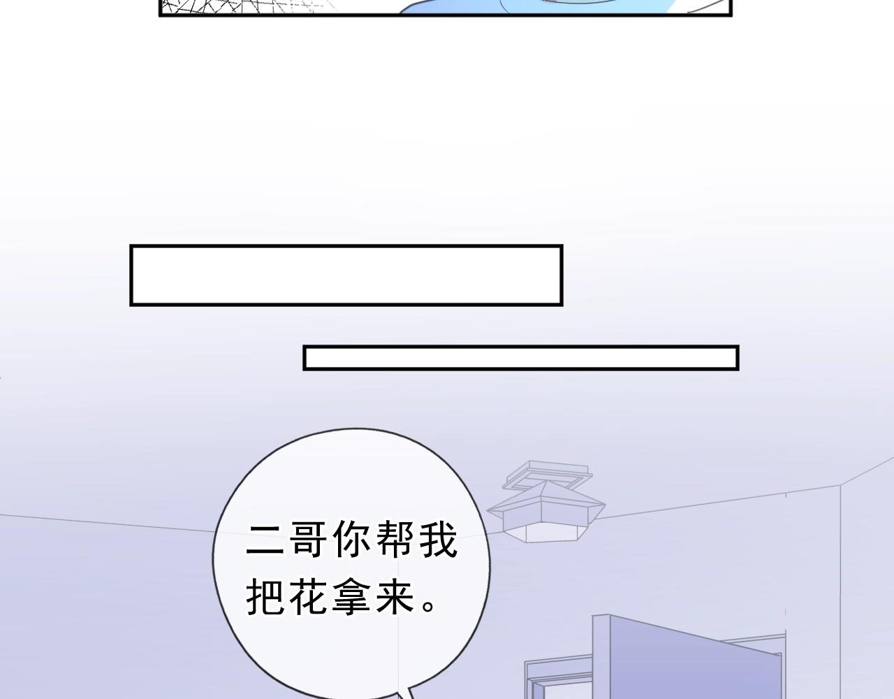 第61话 二哥小气鬼！(1/2)-第61话