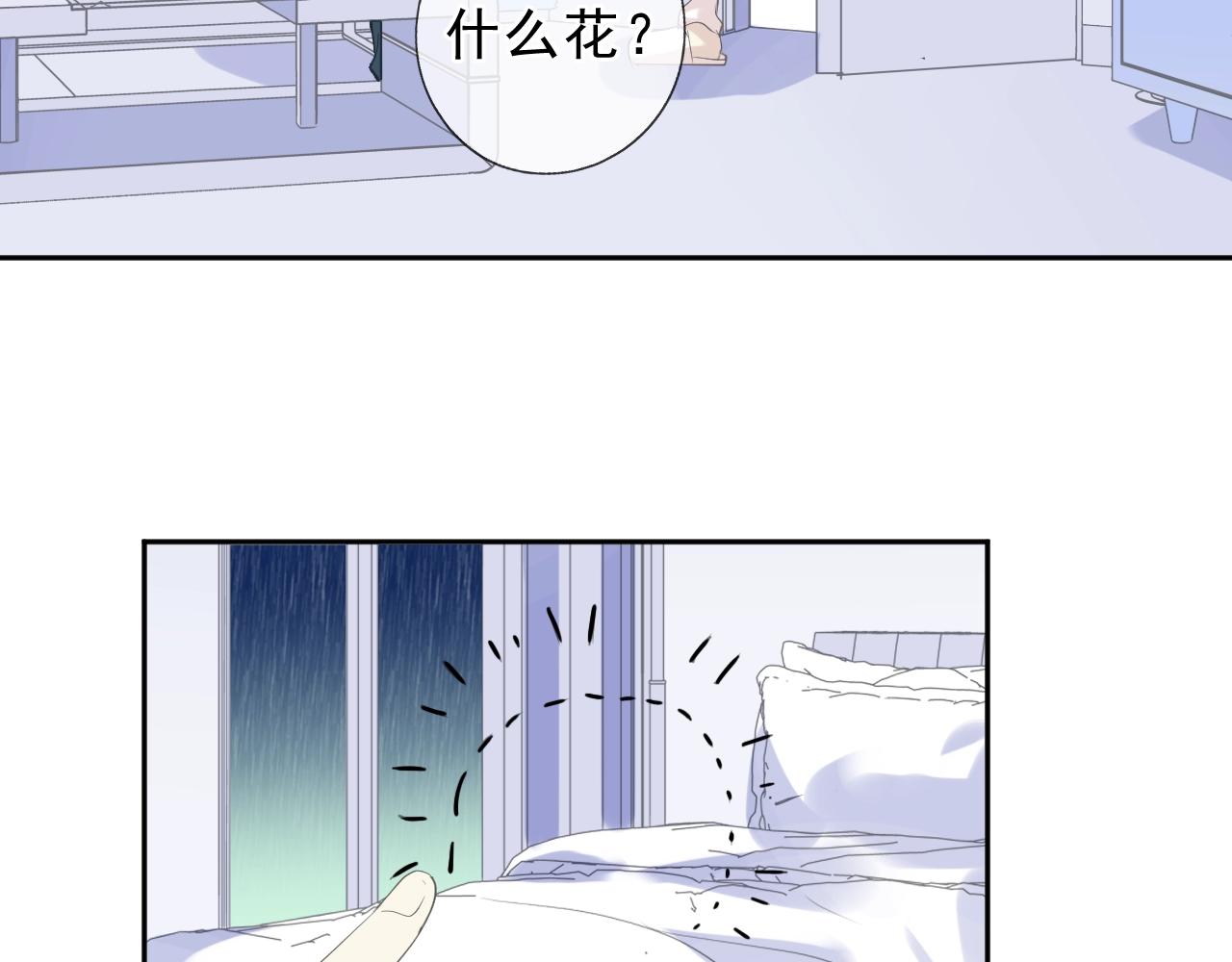 第61话 二哥小气鬼！(1/2)-第61话