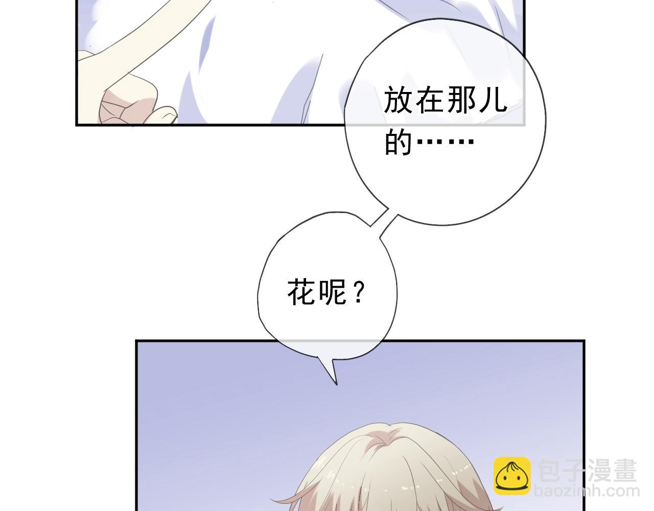 第61话 二哥小气鬼！(1/2)-第61话