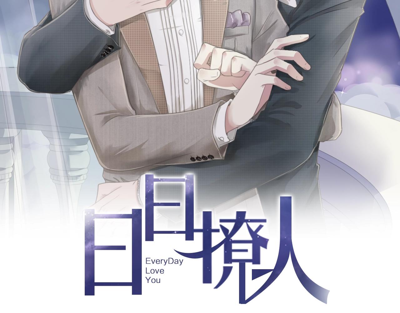 第61话 二哥小气鬼！(1/2)-第61话