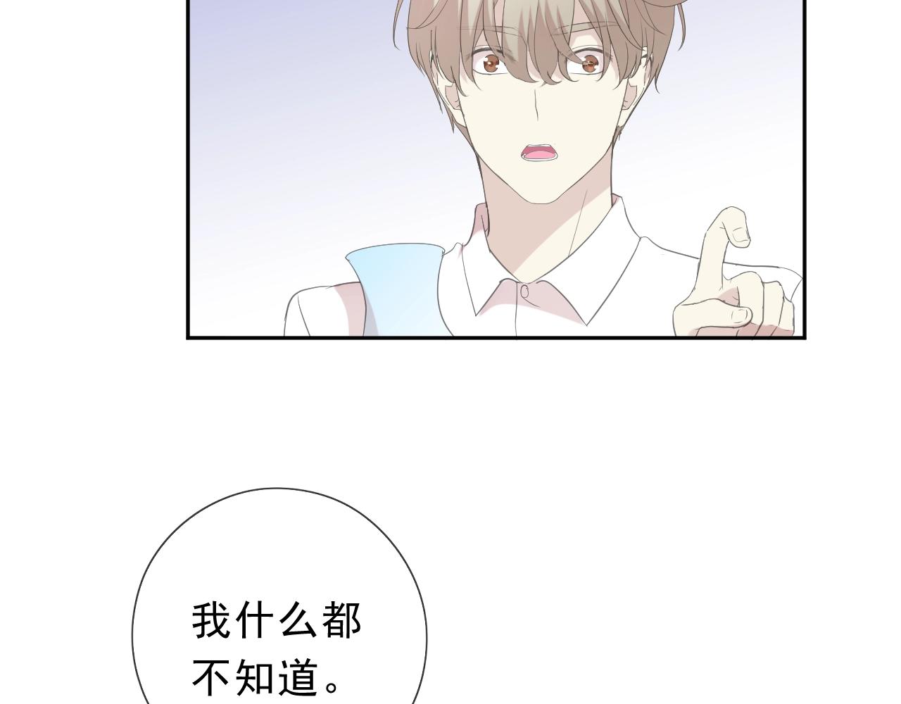 第61话 二哥小气鬼！(1/2)-第61话