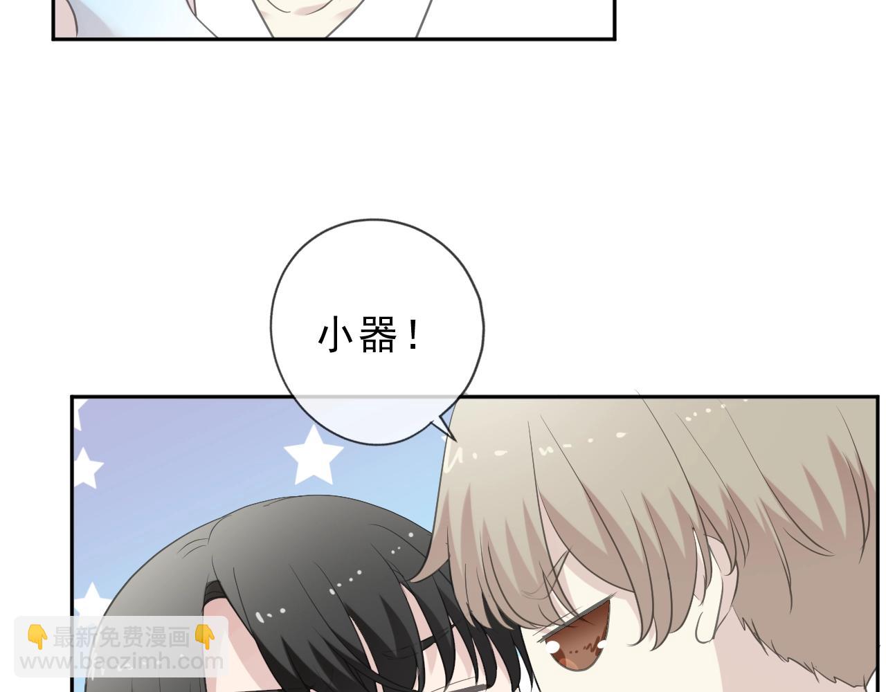 第61话 二哥小气鬼！(1/2)-第61话