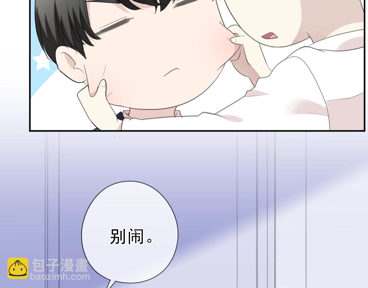 第61话 二哥小气鬼！(1/2)-第61话