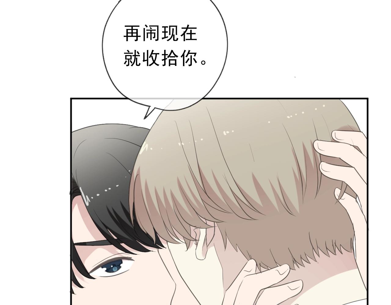 第61话 二哥小气鬼！(1/2)-第61话