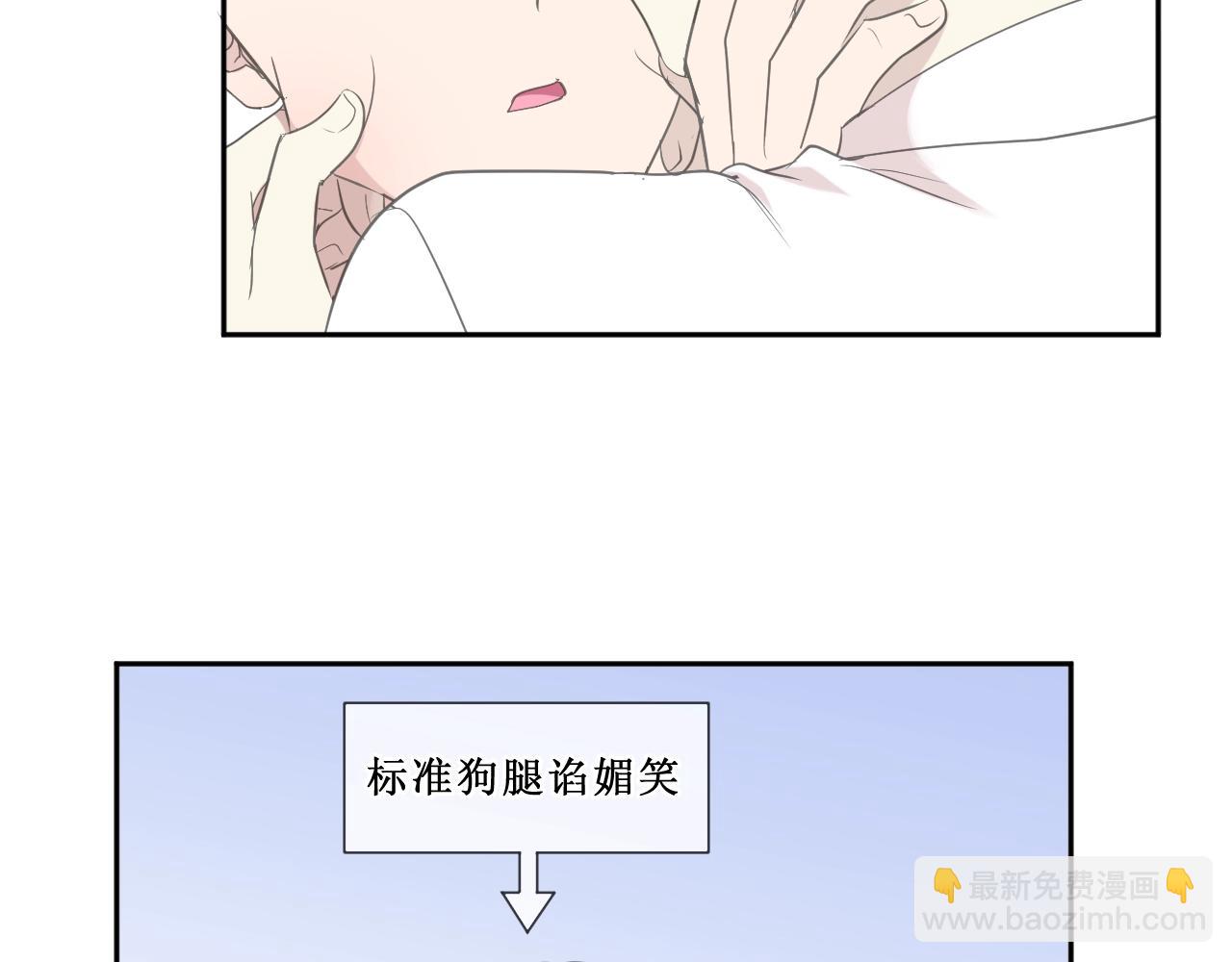 第61话 二哥小气鬼！(1/2)-第61话