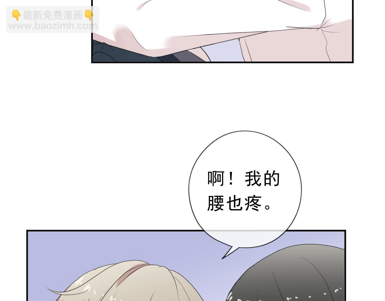 第61话 二哥小气鬼！(1/2)-第61话