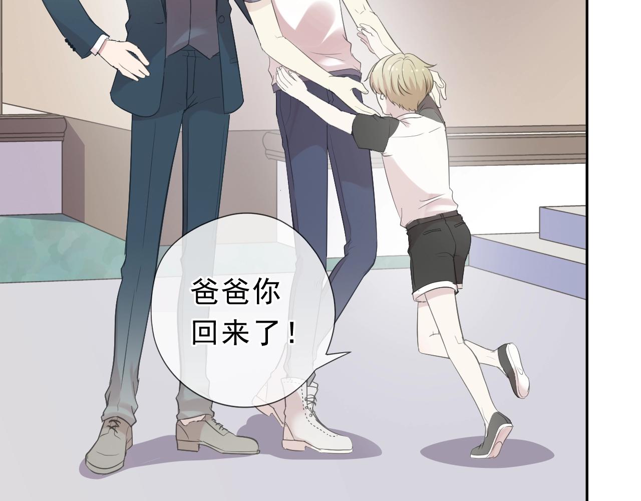 第61话 二哥小气鬼！(1/2)-第61话