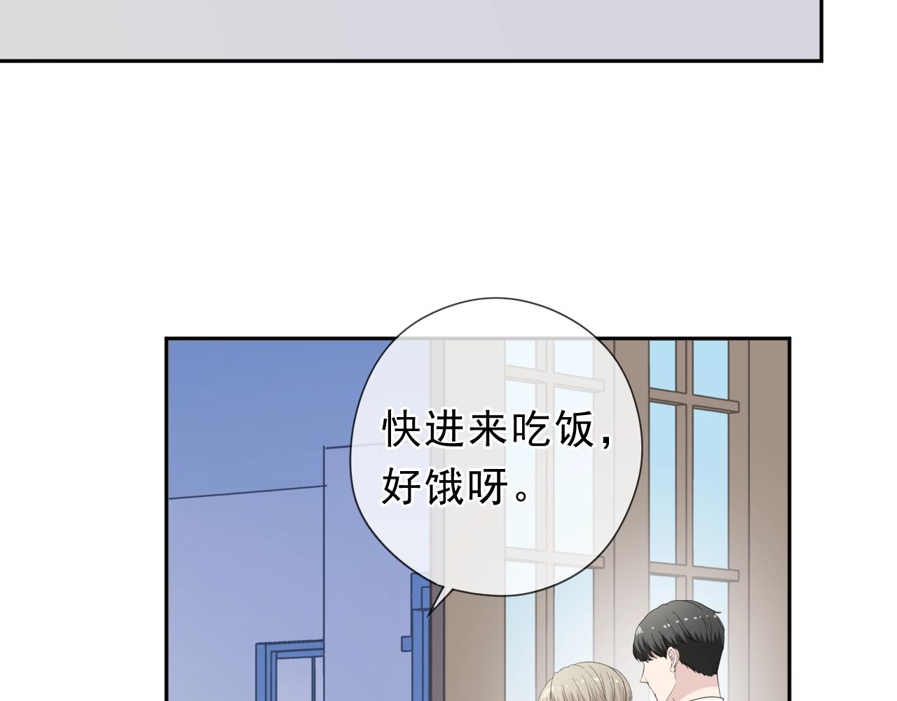 第61话 二哥小气鬼！(1/2)-第61话