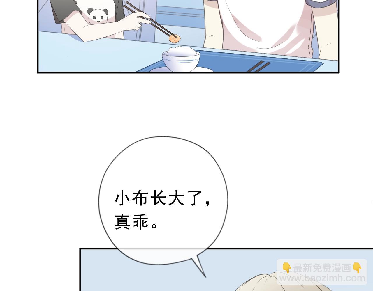 第61话 二哥小气鬼！(1/2)-第61话