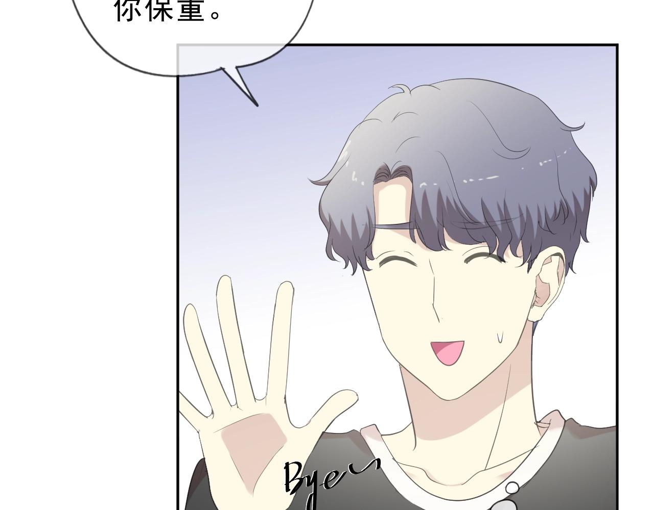 第61话 二哥小气鬼！(1/2)-第61话