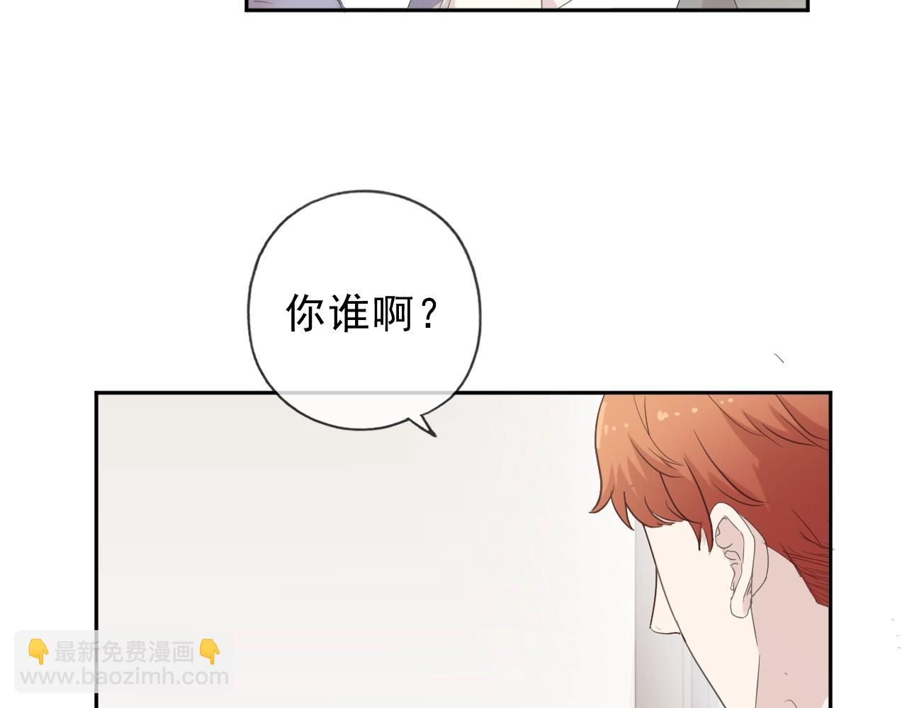 第63话 他是我的(1/2)-第63话