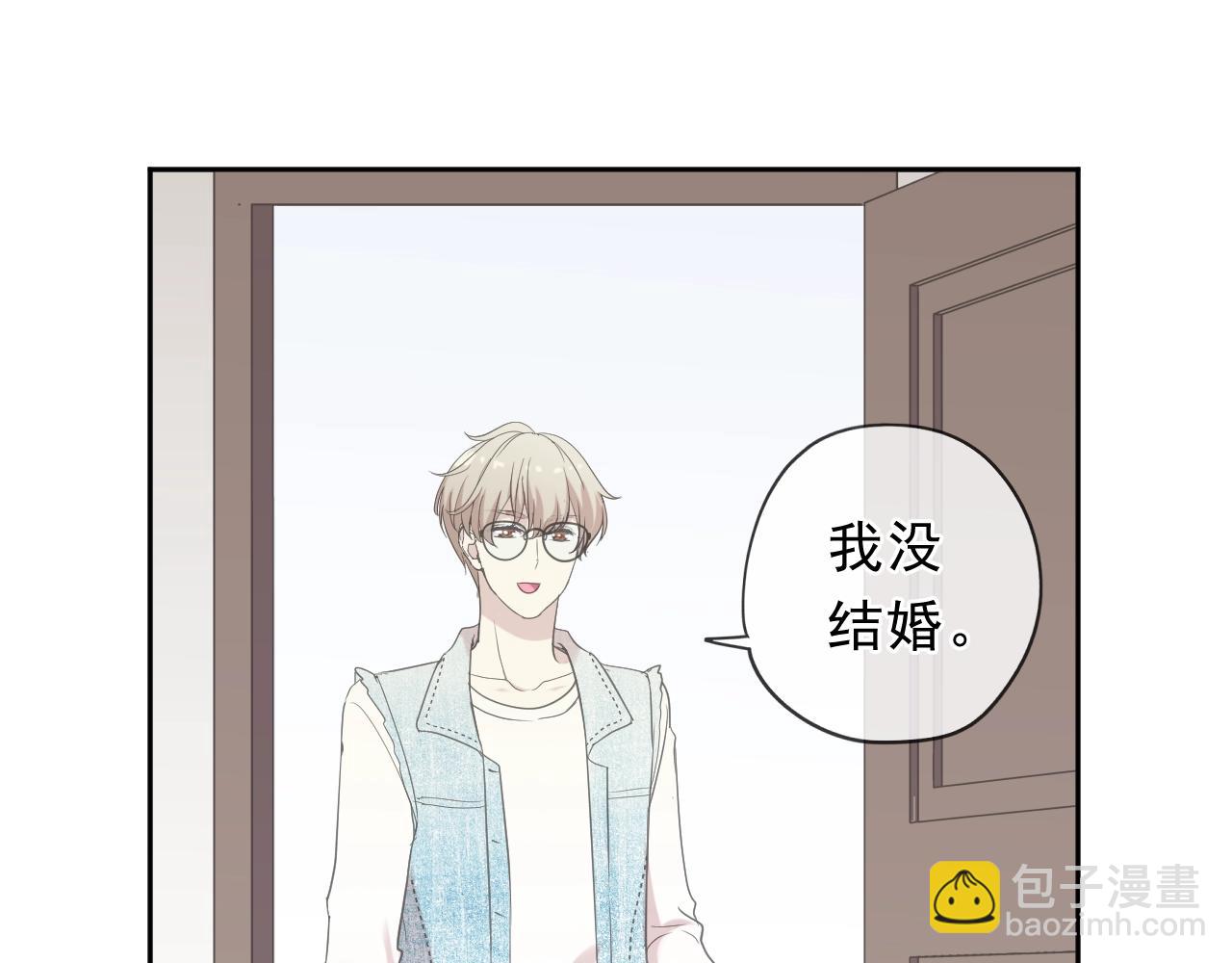 第63话 他是我的(1/2)-第63话