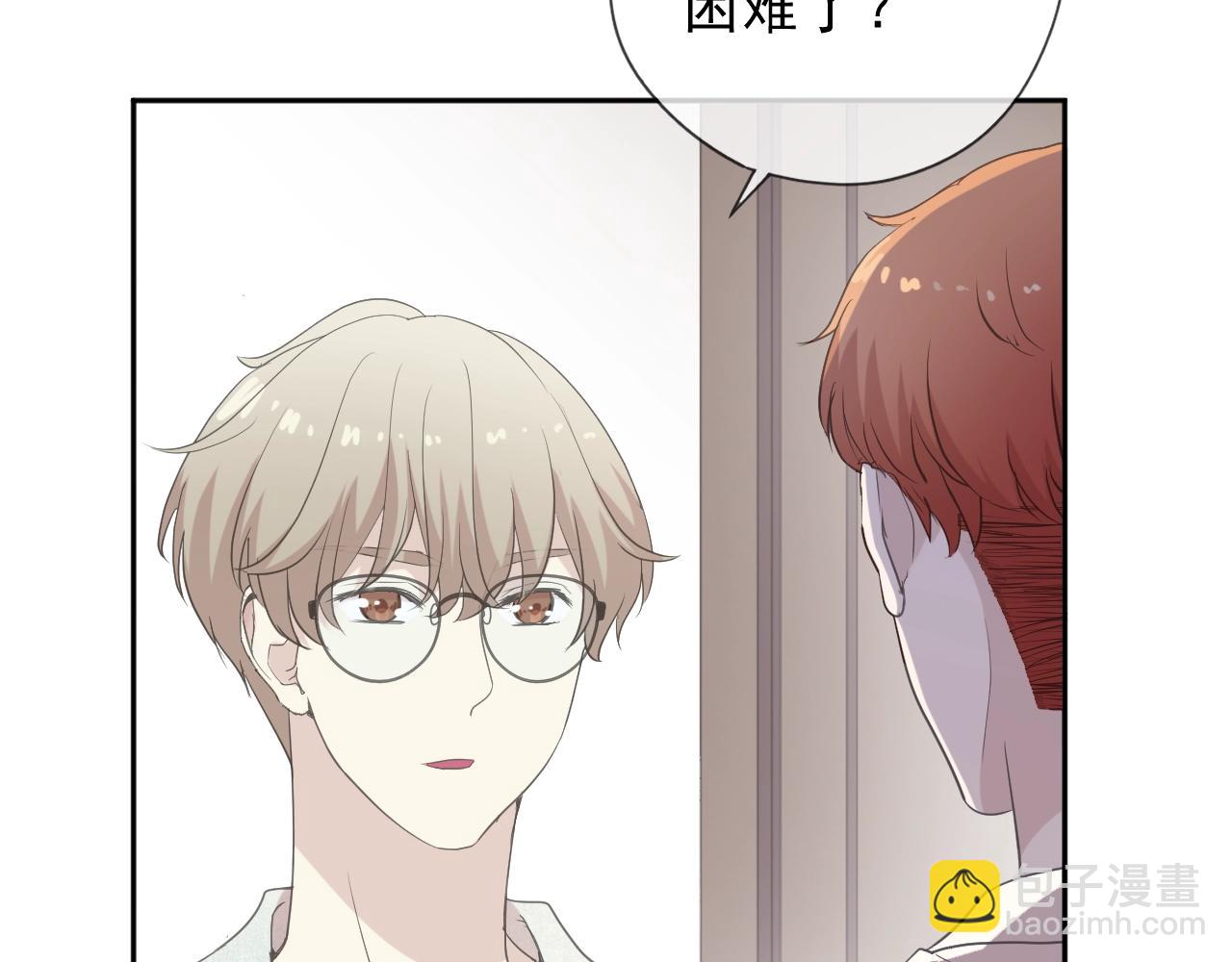 第63话 他是我的(1/2)-第63话