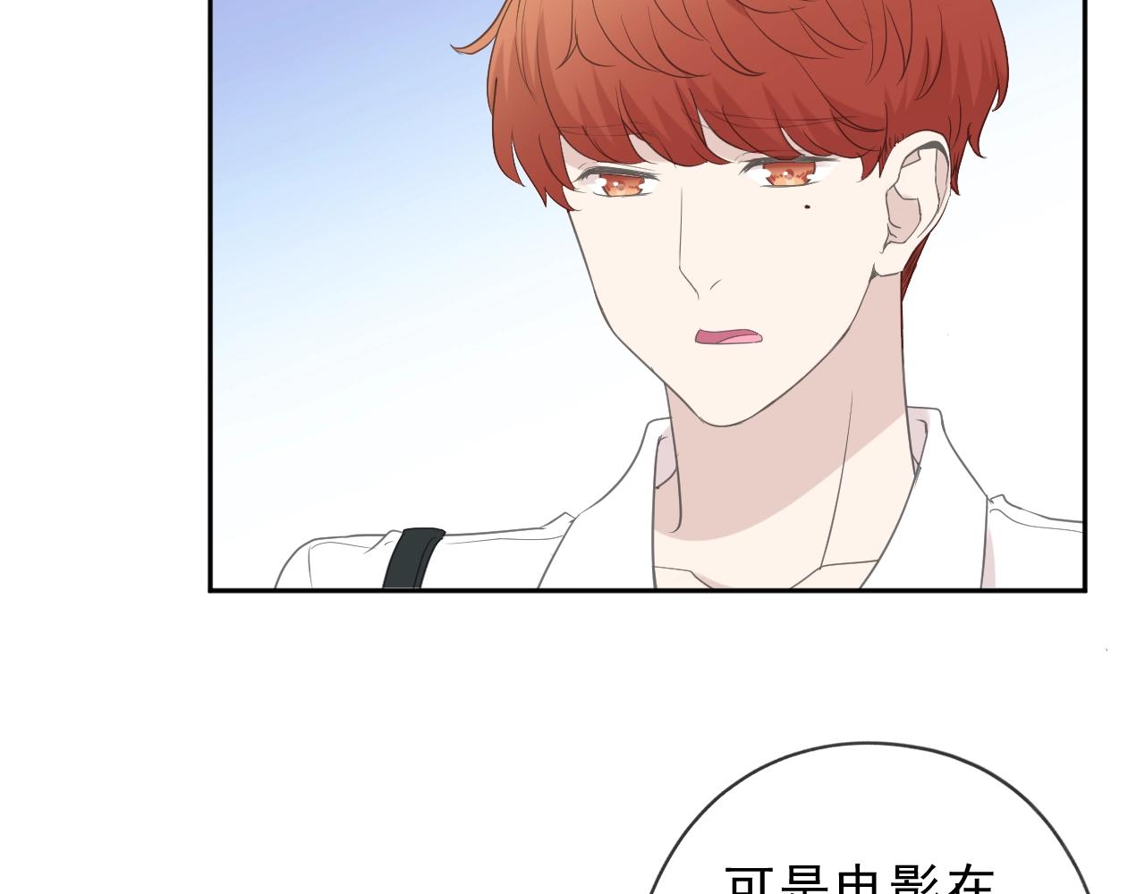 第63话 他是我的(1/2)-第63话