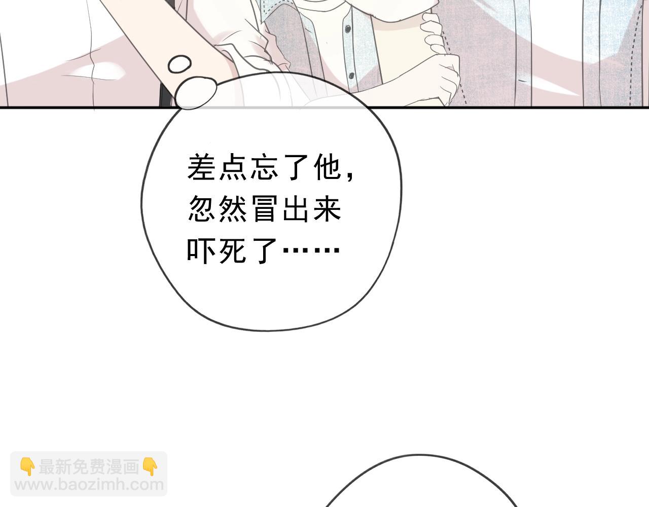 第63话 他是我的(1/2)-第63话