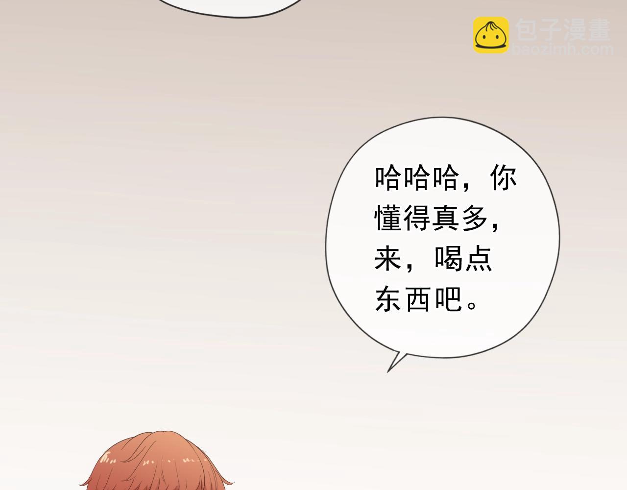 第63话 他是我的(1/2)-第63话