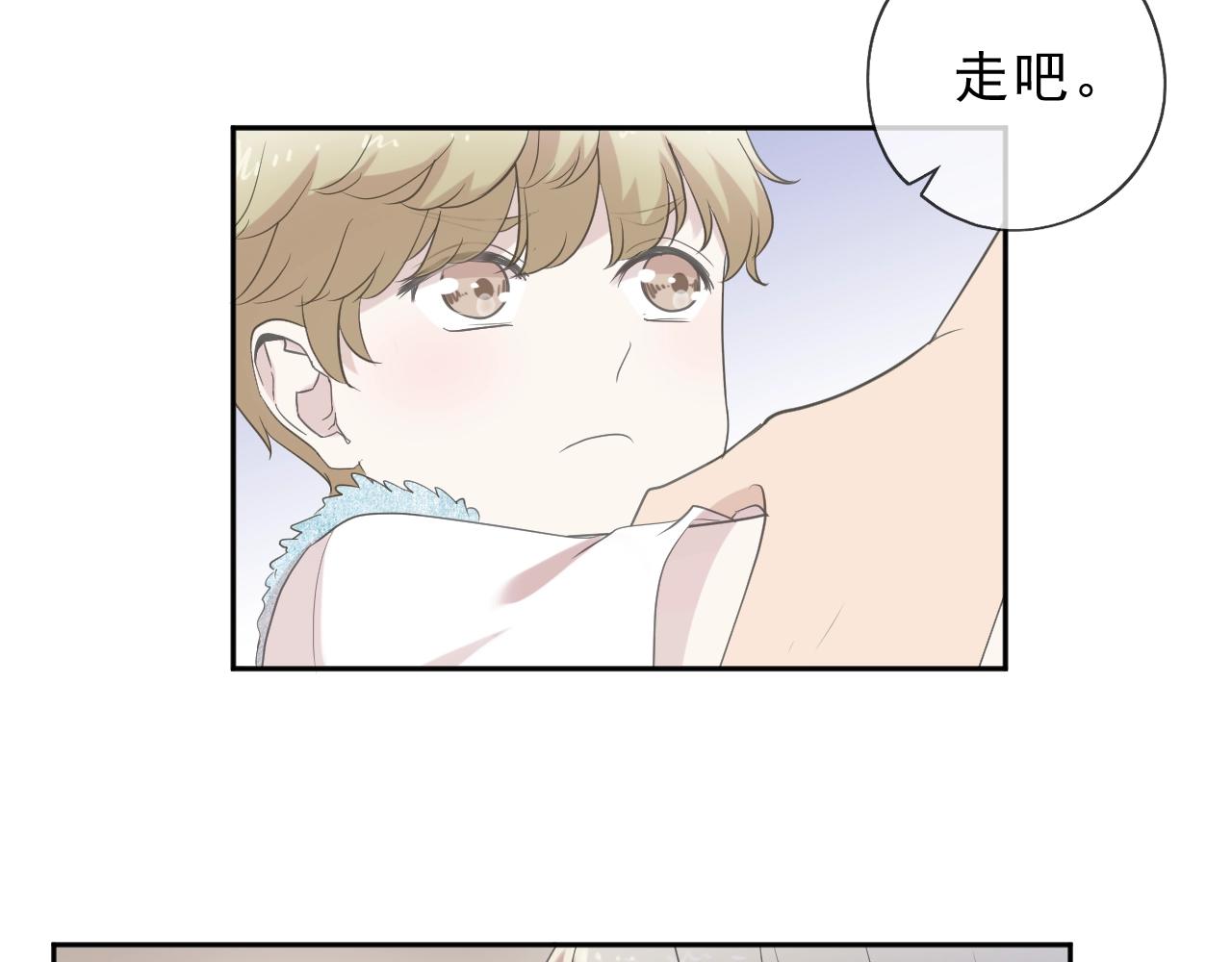 第63话 他是我的(1/2)-第63话