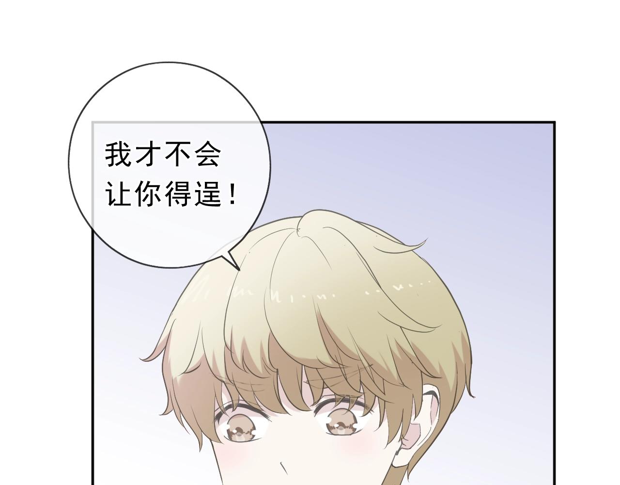 第63话 他是我的(1/2)-第63话