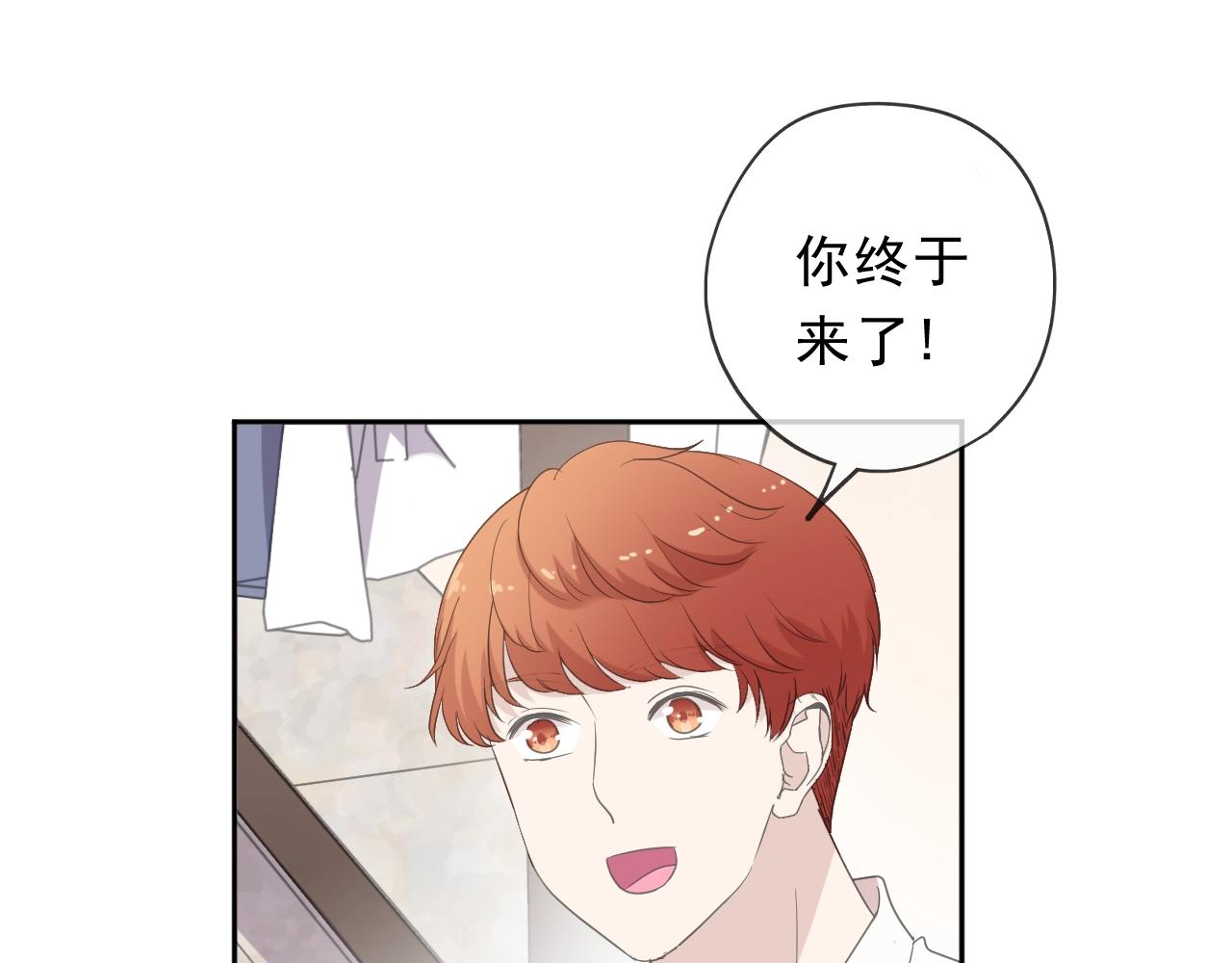 第63话 他是我的(1/2)-第63话