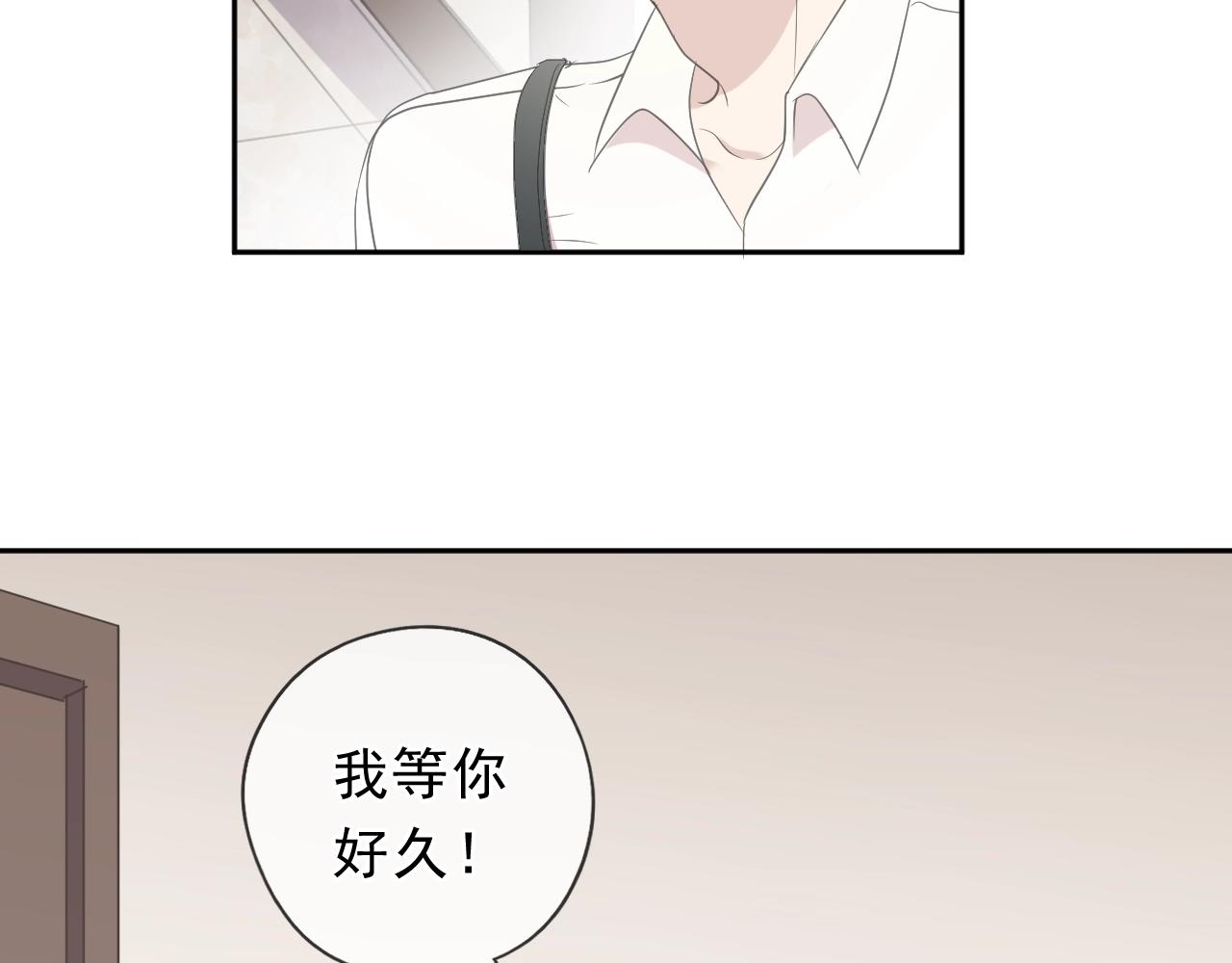 第63话 他是我的(1/2)-第63话