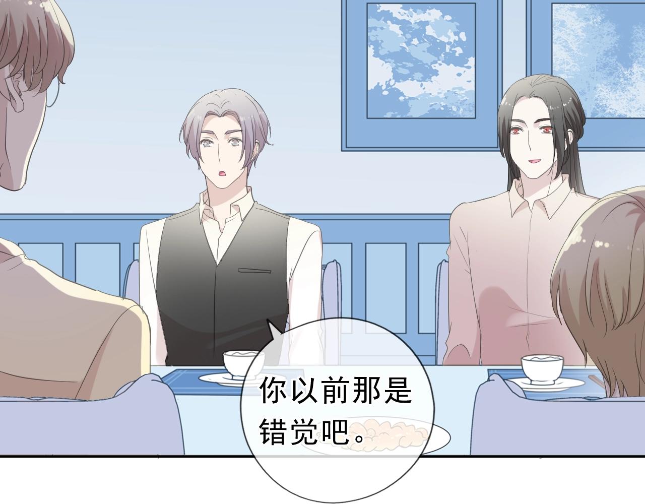 第65话 是我害了大家？！(1/2)-第65话